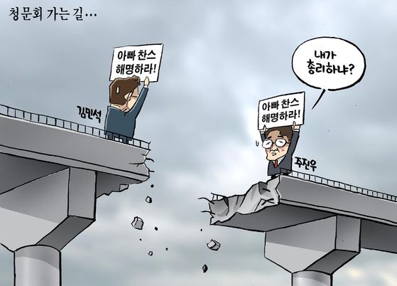 만평