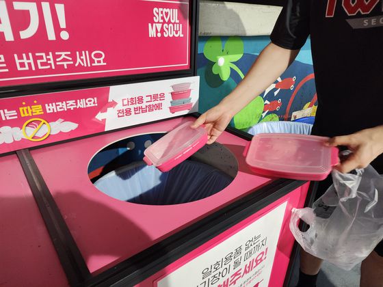 야구장에서 다회용 그릇을 다회용함에 반납하고 있는 모습. [사진 서울시]
