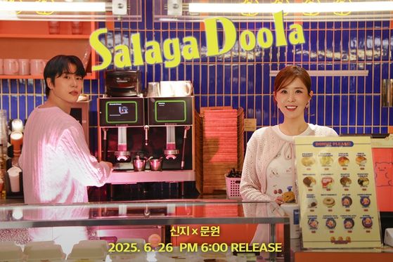 문원(왼쪽)과 신지. 사진 제이지스타