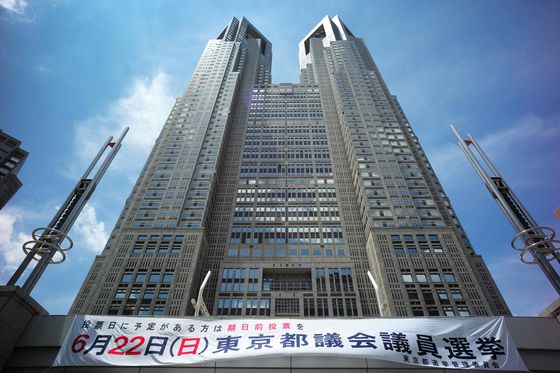 지난 21일 도쿄도청사 앞에 도쿄도의회 선거를 알리는 현수막이 걸려있다. AFP=연합뉴스