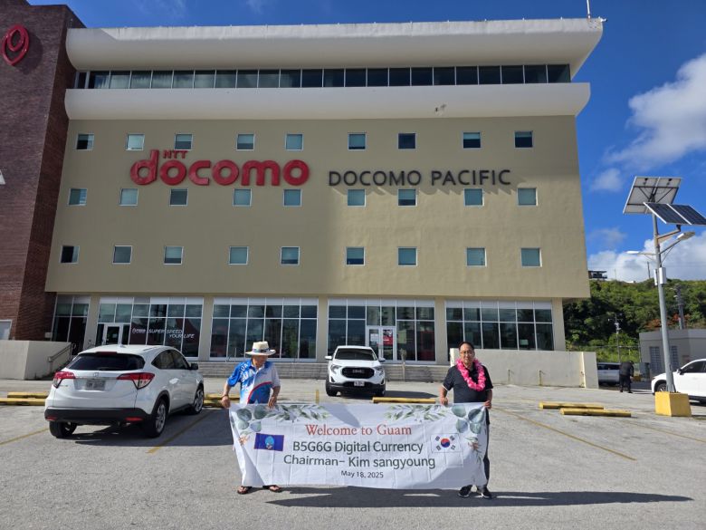 B5G6G Digital Currency의 미국 괌 빅데이터 센터 사진