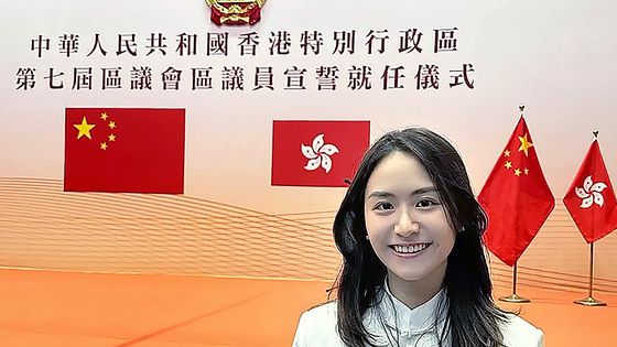 엔젤 총 응아팅 구의원. 사진 인스타그램