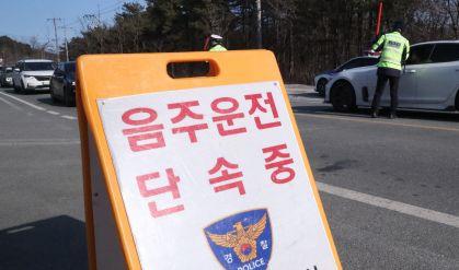 도로교통법 개정으로 음주운전 이후 술을 더 마셔서 음주측정을 방해하면 벌금과 함께 면허가 취소된다. 연합뉴스