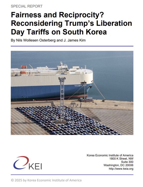 미국 워싱턴DC의 싱크탱크 한미경제연구소(KEI)가 25일 발간한 보고서. 사진 KEI 홈페이지 캡처