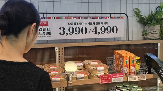 26일 롯데마트 그랑그로서리 구리점 '롱 델리 로드'에서 한 고객이 조리된 델리 상품을 고르고 있다. 노유림 기자