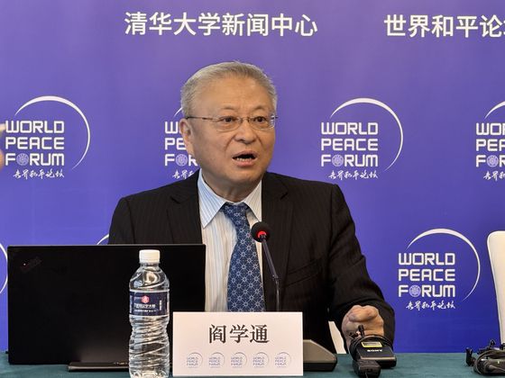 26일 옌쉐퉁 중국 칭화대 국제관계연구원 명예원장이 제13회 세계 평화포럼 사전 기자간담회에서 트럼프와 국제질서를 주제로 강연을 하고 있다. 중국 국가지도자가 참석하는 개막식은 다음달 3일 칭화대 본관에서 개최된다. 신경진 특파원