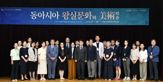 27일 서울 종로구 국립고궁박물관 별관에서 열린 박물관 개관 20주년 기념 '동아시아 왕실 문화와 미술' 국제학술대회에서 최응천 국가유산청장(앞줄 왼쪽에서 여덟번째)이 주요 참석자들과 기념 촬영하고 있다. 사진 국가유산청