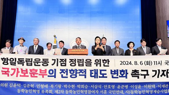 더불어민주당 윤준병(전북 정읍시·고창군) 의원을 비롯해 같은 당 김준혁·박수현·박희승·이재관 의원 등이 지난해 8월 6일 국회 소통관에서 기자회견을 열고 "정부는 일제 식민사관 역사학자 논리를 60년 넘게 답습하고 있다"며 "국가보훈부는 항일독립운동의 왜곡된 기점을 제대로 바로잡아야 한다"고 촉구하고 있다. 이 자리엔 동학농민혁명 유족회와 제2차 동학농민혁명 참여자 서훈국민연대, 동학농민혁명계승사업회 등도 참석했다. 사진 윤준병 의원실