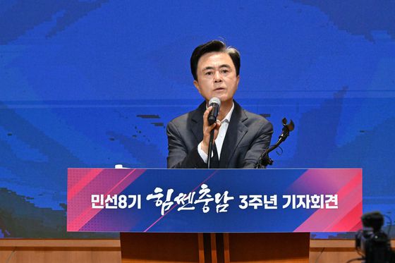 김태흠 충남지사가 지난 30일 오전 충남도청 대회의실에서 민선8기 3주년 기자회견을 하고 있다. 연합뉴스