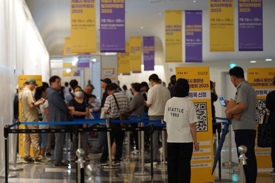 중장년 일자리 박람회의 모습.  사진 서울시