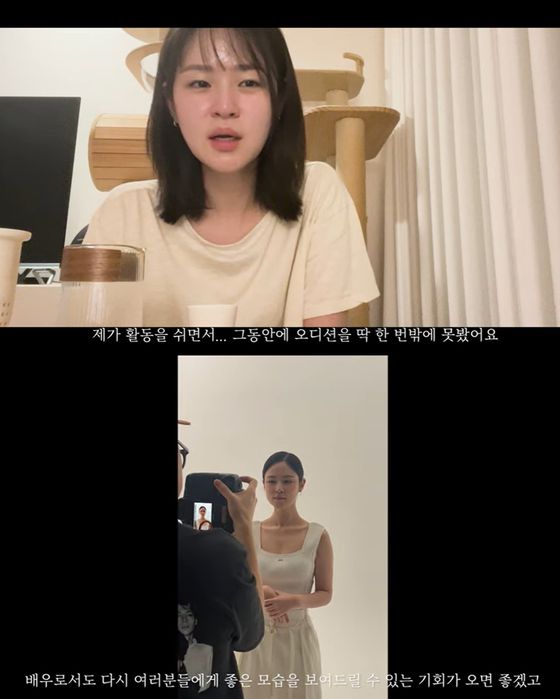 사진 심은우 유튜브 캡처