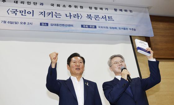 (정청래 더불어민주당 당대표 후보가 6일 광주 김대중컨벤션센터'에서 열린 '국민이 지키는 나라' 북콘서트에서 민형배의원과 승리를 다짐하고 있다. 뉴스1