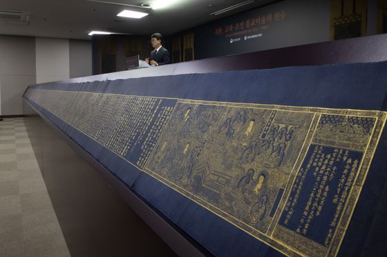 최응천 국가유산청장이 8일 서울 종로구 국립고궁박물관에서 열린 '불교미술의 진수, 고려 사경과 조선 불화의 귀환' 일본 환수 문화재 언론 공개 행사에서 인사말을 하고 있다. 연합뉴스