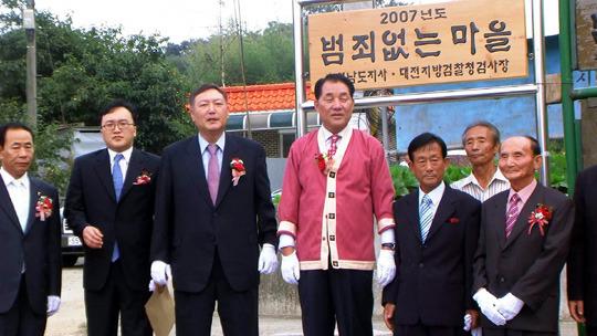 논산지청장 시절 관내 행사에 참석한 윤석열 전 대통령. 중앙포토