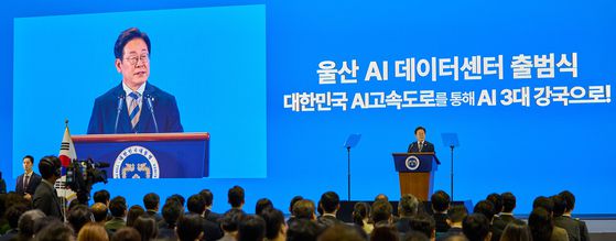이재명 대통령이 지난달 20일 울산 울주군 울산전시컨벤션센터에서 열린 울산 인공지능(AI) 데이터센터 출범식에서 격려사를 하고 있다. 대통령실