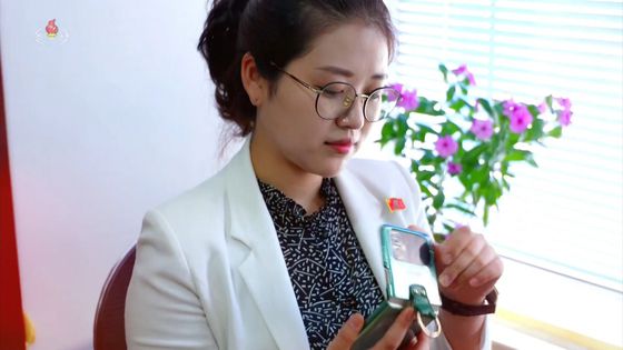 북한 TV에 등장한 '청송' 브랜드 폴더블 스마트폰. 조선중앙TV 화면