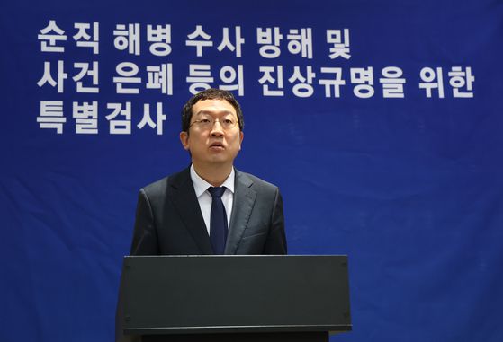 정민영 특검보가 지난 7일 서울 서초구 순직해병특검팀 브리핑룸에서 관련 브리핑을 하고 있다. 연합뉴스