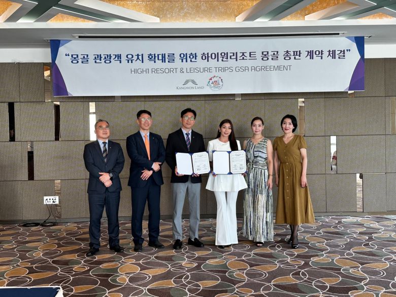 몽골 레저트립 GSA