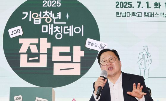 이장우 대전시장이 지난 1일 대전 대덕구 한남대 캠퍼스혁신파크에서 열린 청년과 지역 우수기업 간 일자리 매칭 '잡(JOB)담(談)'에서 참가 학생들과 대화의 시간에서 학생들과 상담을 하고 있다.  '잡담'은 대전시가 2024년부터 추진 중인 청년일자리 정책인 '대전 정착형 청년일자리 종합 프로젝트'의 일환으로, 청년의 지역 내 취업과 정착을 지원하고자 마련됐으며, 참가 청년들의 입사 지원서 접수부터 면접, 직무훈련 및 현장 실습을 거쳐 최종 채용까지 연계되는 구조로 운영돼 실질적인 일자리 창출 효과가 기대된다. 뉴스1