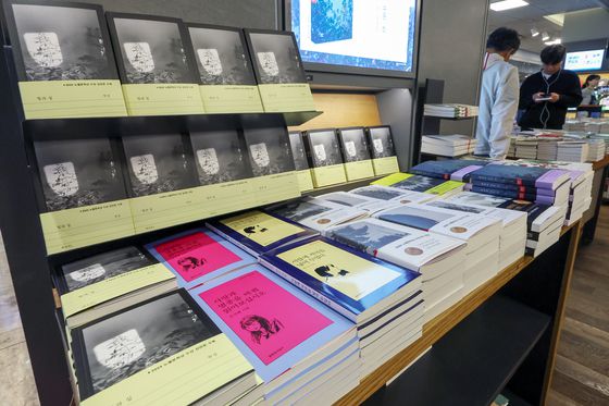 지난 4월 24일 오전 서울 종로구 교보문고 광화문점에 한강 작가의 신작 산문집 '빛과 실'을 비롯해 그동안 펴낸 책들이 진열돼 있다. 뉴스1