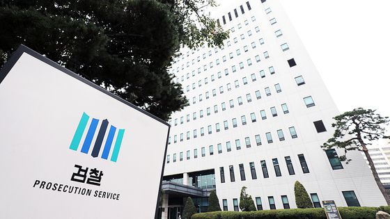 금융위원회가 방시혁 하이브 의장을 자본시장법 위반 혐의로 검찰에 16일 고발했다. 사진은 서울 양천구 서울남부지방검찰청의 모습. 뉴스1