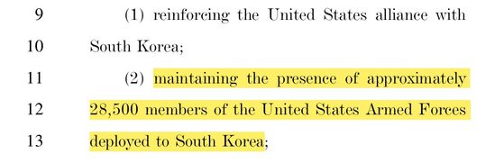 15일(현지시간) 내년 회계연도(2025년 10월~2026년 9월) 미국 국방수권법안(NDAA·국방예산법안)이 연방 하원을 통과했다. 주한미군 규모를 2만 8500명으로 명시하는 대목이 반영됐다. 강조는 기자가 표시. NDAA 캡처