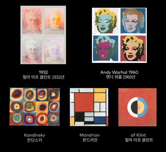 전시장에서 상영하는 다큐멘터리 '힐마 아프 클린트-미래를 위한 그림'의 한 장면. 힐마 예술의 혁신성을 보여준다. 사진 마노엔터테인먼트