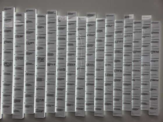 우한시에 있는 무인 배터리스테이션에서 바이두의 로보택시가 배터리를 교체 중인 모습. 윤정민 기자