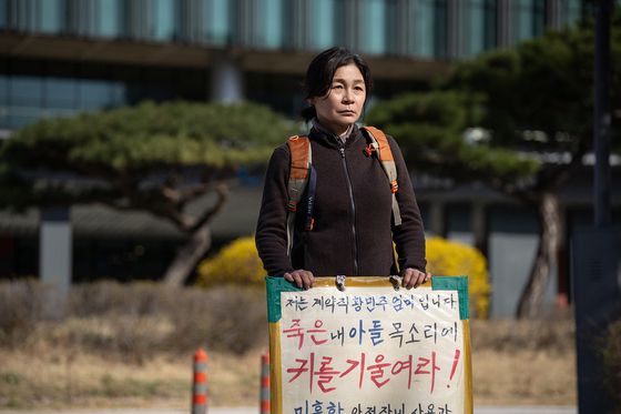 극 중 사고로 아들을 잃은 후, 1인 시위에 나서는 어머니를 연기한 길해연. 사진 넷플릭스