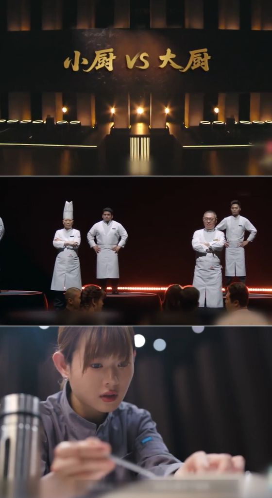 중국 예능프로그램 ‘이팡펑션’ 장면. 사진 텐센트비디오·바이두 캡처