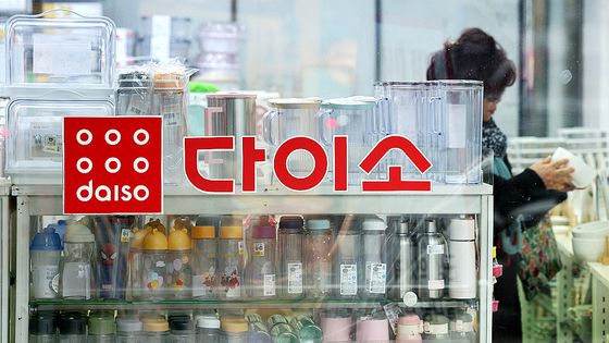 서울 용산구에 있는 한 다이소 매장을 찾은 시민이 물품을 살펴보고 있다. 뉴스1