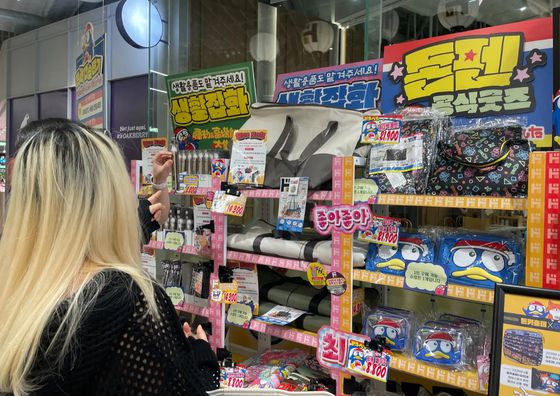GS25와의 협업 팝업스토어에 진열된 돈키호테 공식 캐릭터 굿즈를 둘러보는 소비자들. 김세린