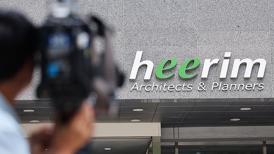 김건희 특검팀(민중기 특별검사)이 김 여사를 후원한 업체로 알려진 희림종합건축사무소(희림)에 대해 지난 21일 압수수색했다. 뉴스1