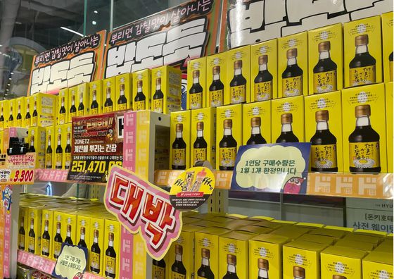 돈키호테 '쇼핑리스트'에 오른 한국인의 애정템. GS25와의 팝업 현장에서도 구매 가능했다. 김세린