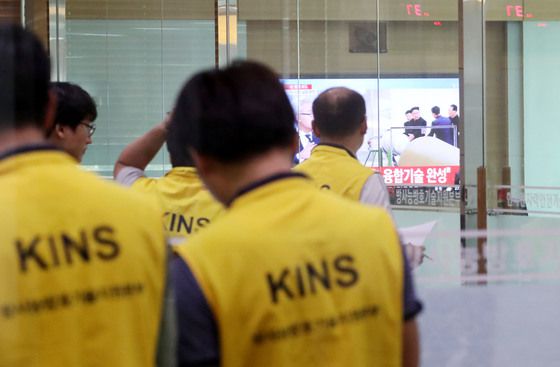 2017년 북한의 핵실험 당시 한국원자력안전기술원 내부 모습. 사진은 기사내용과 관련 없음. 중앙포토