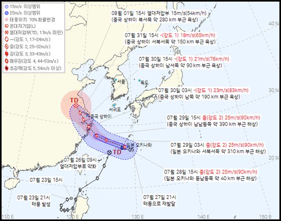제8호 태풍 꼬마이의 예상 이동 경로. 기상청 제공