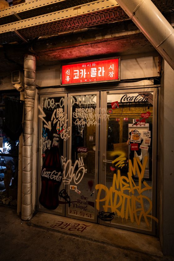신흥시장에서 기존에 사용하지 않던 건물 일부를 포토존으로 탈바꿈한 모습. 코카콜라