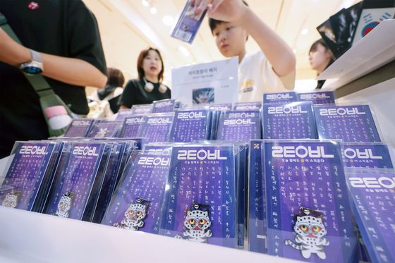 3일 오전 서울 용산구 국립중앙박물관 공식 굿즈 매장 '뮷즈샵'에서 품절 사태를 일으켰던 까치 호랑이 배지가 판매되고 있다. [뉴스1]