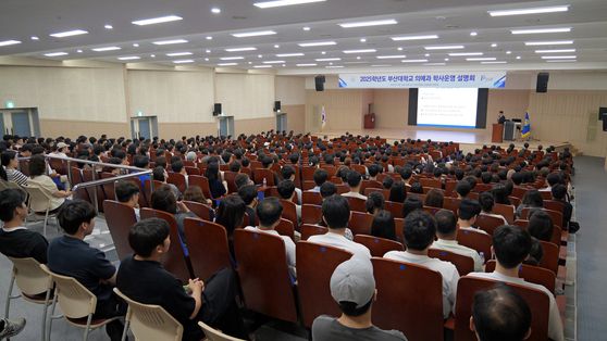최근 학교를 떠났던 의대생들이 약 1년 5개월 만에 복귀를 선언한 가운데 부산대가 지난달 13일 오후 부산대 학생회관에서 '2025학년도 의예과 학사 운영 설명회'를 열었다. 연합뉴스