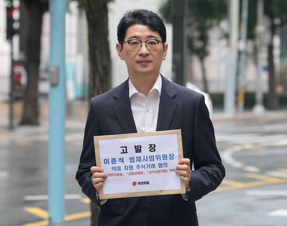 국민의힘 주진우 의원이 6일 주식 차명거래 의혹을 받는 이춘석 의원을 서울경찰청에 고발했다. [연합뉴스]