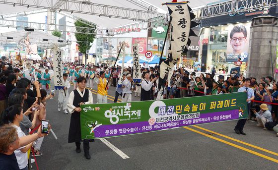 대전 0시 축제에서 열린 대전민속놀이 퍼레이드 장면. 김성태 객원기자.