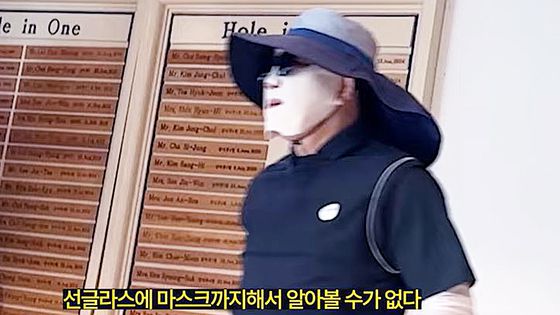 지난 10일 강원 용평 골프장에서 포착된 권성동 의원. 사진 뉴탐사 유튜브 캡처