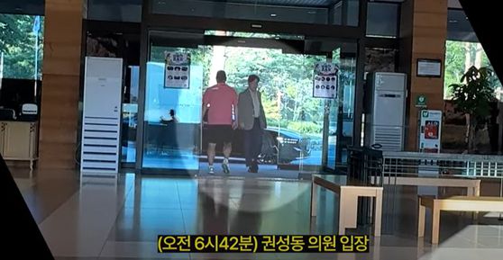 사진 뉴탐사 유튜브 캡처