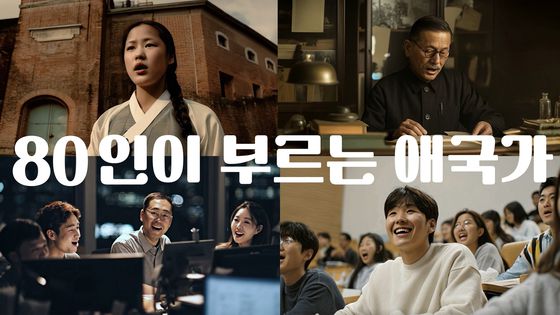 SK텔레콤이 광복 80주년을 맞아 다큐멘터리 ‘광복 80년, 그리고 보이지 않는 전쟁: AI 독립’을 13일 유튜브 채널에 공개했다. 김구 선생 등 독립운동가를 AI를 통해 복원했다. 사진 SK텔레콤