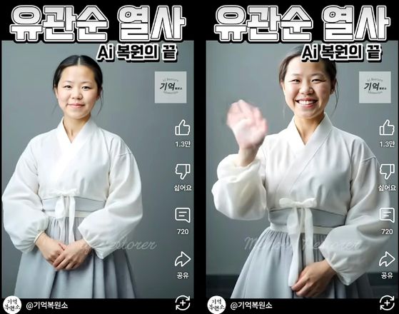 유튜브 'AI 기억복원소' 운영자 정성훈(33)씨가 AI로 복원한 2010년 연평도 포격 당시 순국한 故 문광욱 일병의 모습. 유튜브 캡처