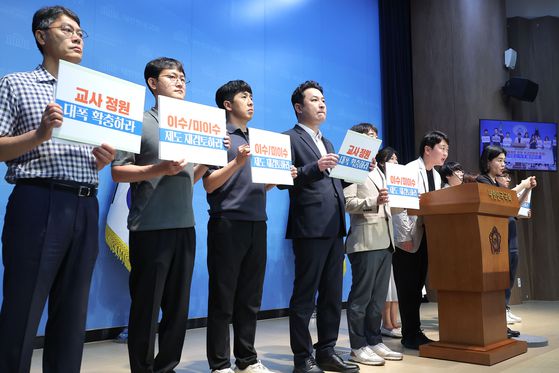 지난 5일 서울 여의도 국회 소통관에서 열린 고교학점제 재검토 촉구 교원 3단체 연합 기자회견에서 이보미 교사노동조합연맹 위원장이 발언하고 있다. 연합뉴스