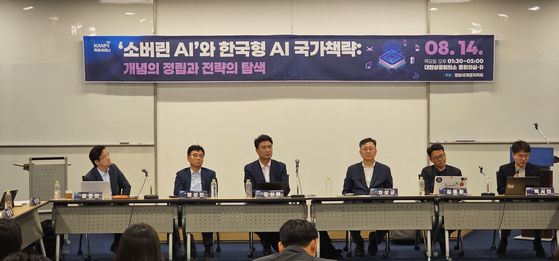 지난 14일 오후 서울 남대문 대한상공회의소에서 정보세계정치학회 주최로 특별세미나 ’소버린 AI와 한국형 AI 국가책략' 가 열렸다. 최준호 기자