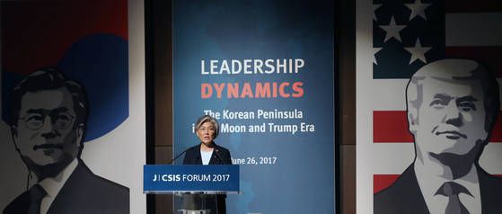 강경화 전 외교장관이 문재인 전 대통령의 첫 방미를 앞두고 있던 2017년 6월 26'2017 중앙 CSIS 포럼'에서 연설하고 있다. 전민규 기자