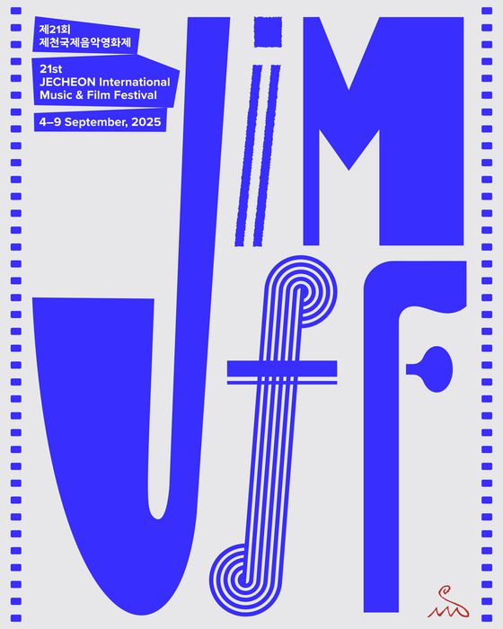 제21회 제천국제음악영화제 포스터.  사진 JIMFF 사무국