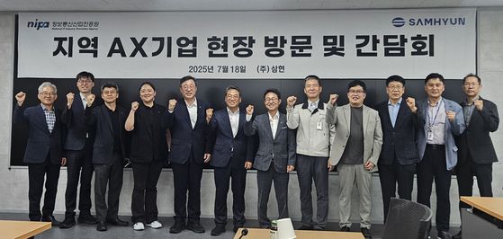 경남도와 정보통신산업진흥원이 지난달 14일 경남 창원시에 있는 자동차 부품 제조사 ㈜삼현에서 인공지능 전환(AX)을 시도하는 10개 기업 관계자와 간담회를 연 뒤 기념사진을 찍고 있다. 사진 경남도